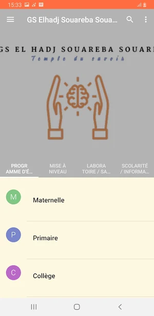GS Elhadj Souaréba Souaré Screenshot 1