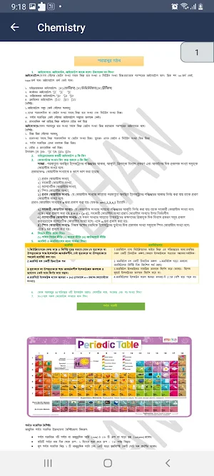 Momentum - e-Learning app Screenshot 2