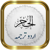 Surah Hijr + Urdu