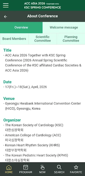 ACC Asia & KSC 2026 Screenshot 3