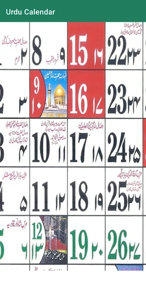 Urdu Calendar 2023 Islamic Screenshot 0