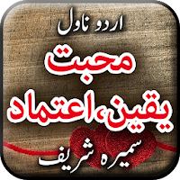 Mohabbat Yaqeen Aitmad  Novel by Sumaira Sharif