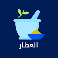 العطار
