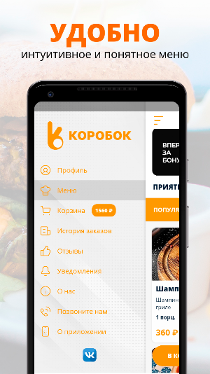 Коробок | Коробицыно Screenshot 1