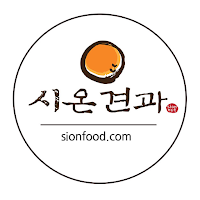 시온견과