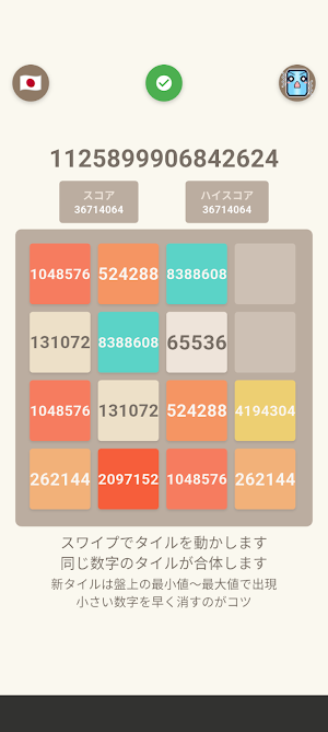 1125899906842624 Screenshot 1