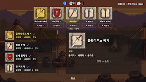 Roman Soldier: Odyssey Screenshot 2