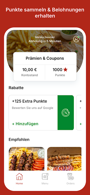 Malaka Souvlaki Screenshot 0