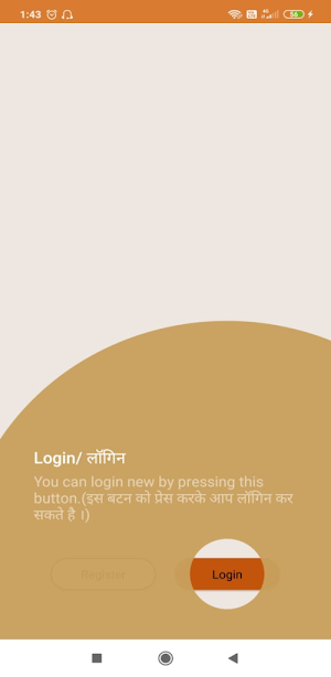 Shailja Janvikas Nidhi Bank Screenshot 0