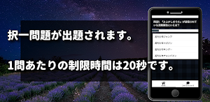 クイズ for よふかしのうた アニメ検定アプリ Screenshot 2