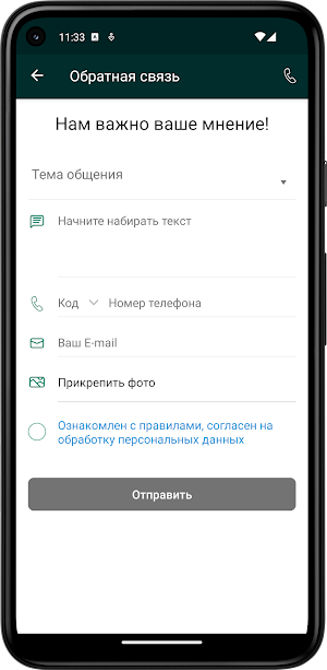 FRESH GYM фитнес-клуб Screenshot 3
