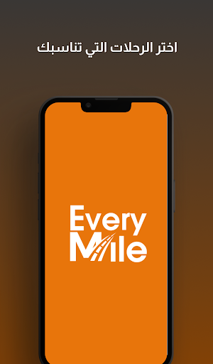 Every Mile Driver Screenshot 0