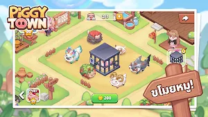 Piggy Town Screenshot 2