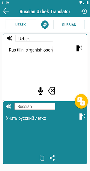 Russian Uzbek Translator Screenshot 1