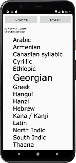 ანბანი, Georgian alphabet Screenshot 0