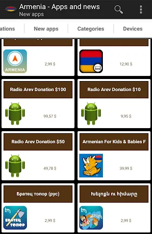 Armenian apps and games Screenshot 1