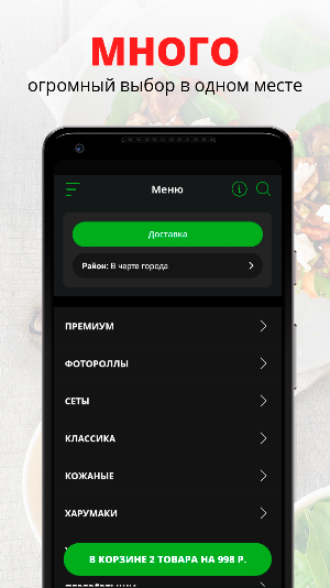 Trisushki Screenshot 0
