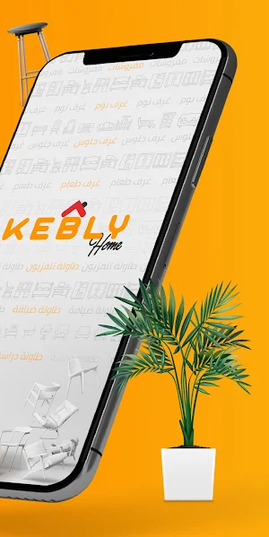 Kebly Home App Screenshot 1