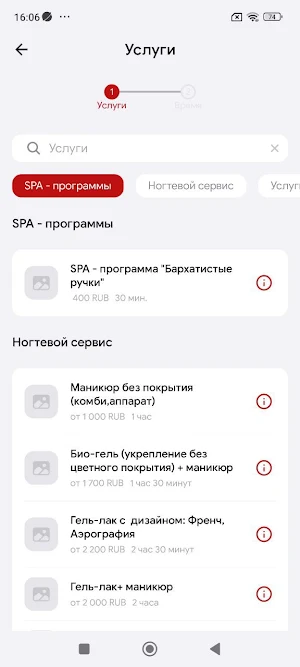 Good Lak Screenshot 2