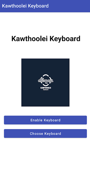 Kawthoolei Keyboard Screenshot 0