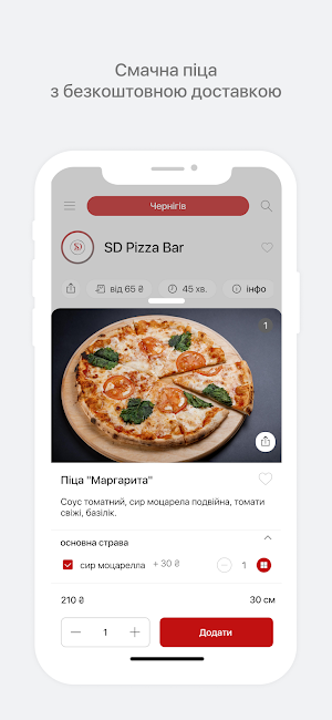 SD Pizza Bar Screenshot 1
