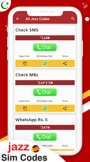 Sim Codes 2022 | PK Sim Codes Screenshot 1