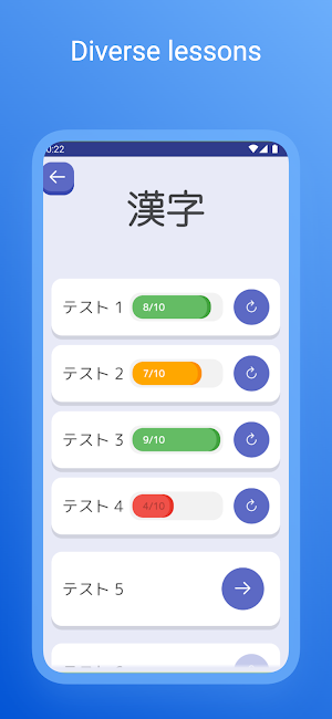 JLPT: Practice N1-N5 Screenshot 1