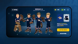 Rematch Hockey Screenshot 3