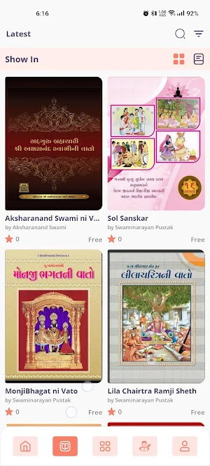 Swaminarayan E-Granth Screenshot 2