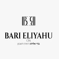ברי אליהו