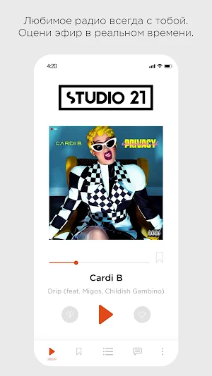 STUDIO 21 Screenshot 0