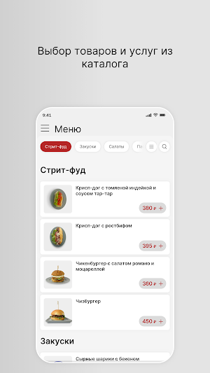 Союз Агрегатор Screenshot 1