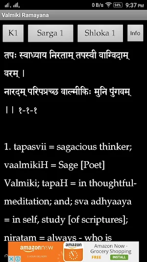 Valmiki Ramayana (offline) Screenshot 0