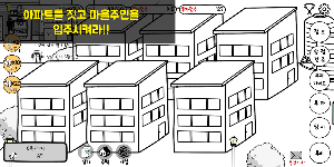마을시장 키우기 Feat.김덕봉 Screenshot 3