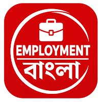 Employment Bangla: Job Updates