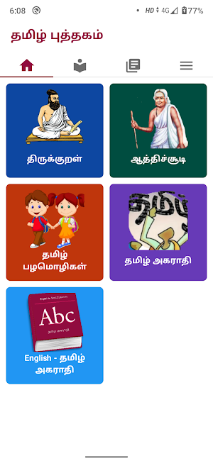Tamil Book-Novels, Sirukathaigal, Thirukkural Screenshot 1