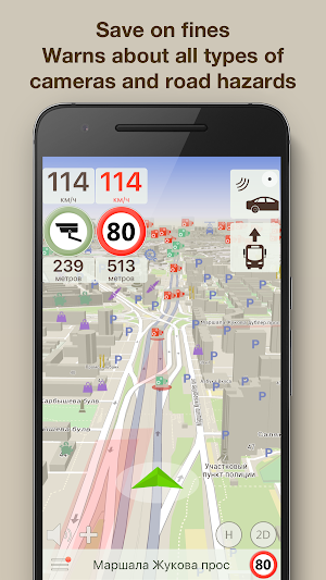 Speed Cameras & HUD, Radar Detector - ContraCam Screenshot 0