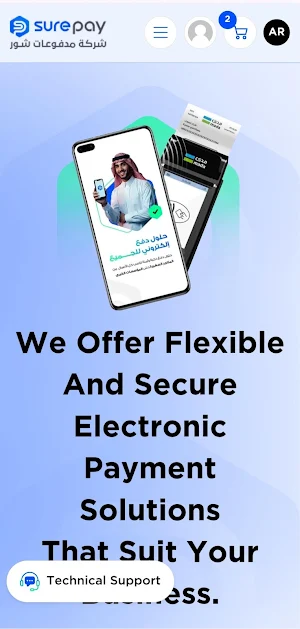 SurePay Screenshot 0