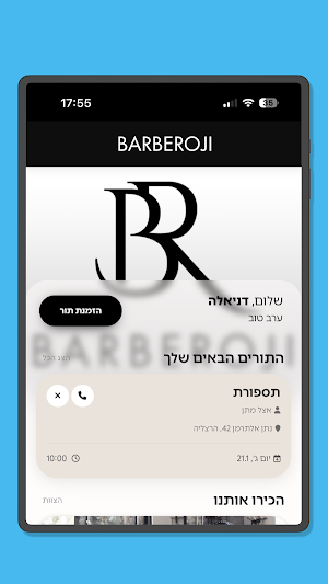 BARBEROJI Screenshot 3