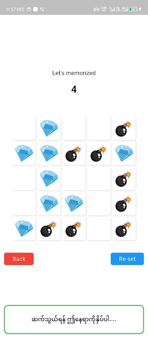 Taung Paw Tar Diamond or Bomb Screenshot 2