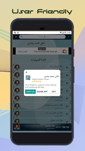 اغاني محمد رشدي بدون نت Screenshot 2