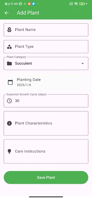 Plant Archives Screenshot 0