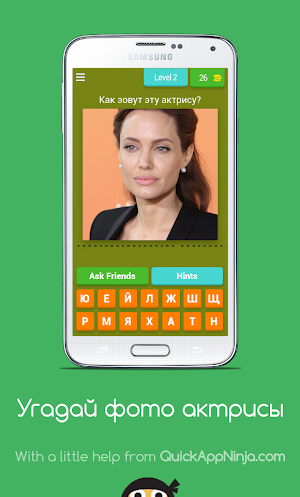 Угадай картину известного художника Гамбара Screenshot 0