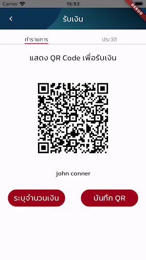 CathayPay Screenshot 2