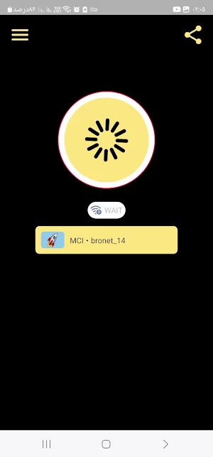EYE PRO VPN Screenshot 1
