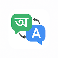 Easy Bangla English Translator