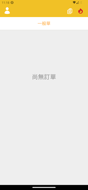 cashpower delivery Screenshot 0