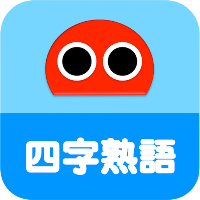 Japanese Idioms Robo