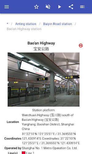 Metro stations in Shanghai Screenshot 3
