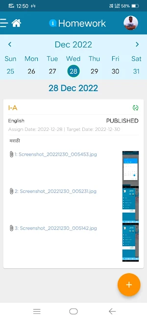 Jagadguru School Staff App Screenshot 2